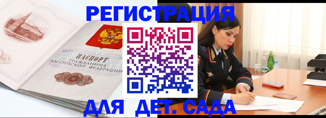 форма 3 в Гусиноозёрске